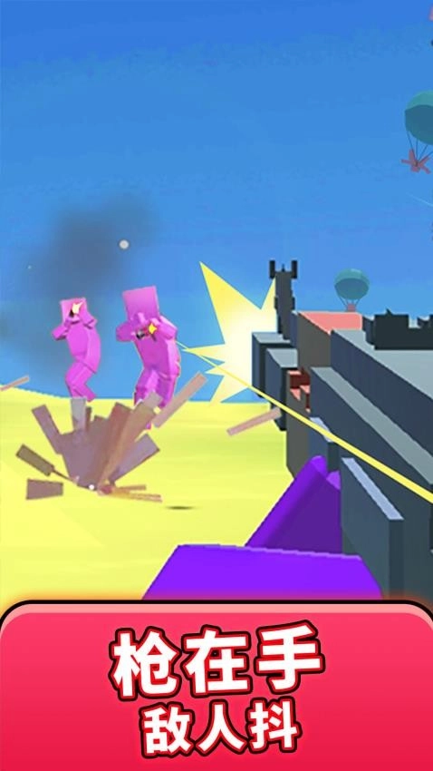 模拟像素射击游戏图4