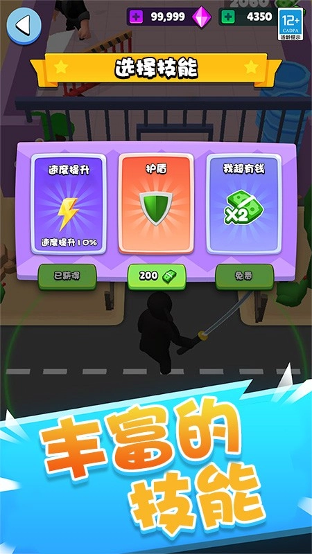彩虹特工游戏(3)
