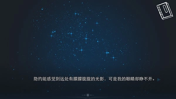 依依免费原版图3