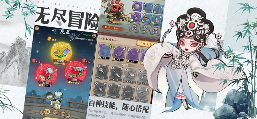 三国大作战游戏图4