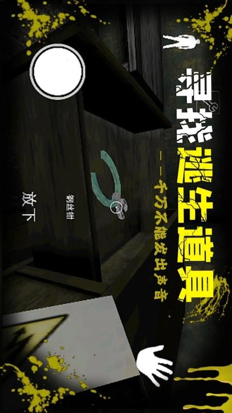 绝境勇者地牢逃生手游直装版图3