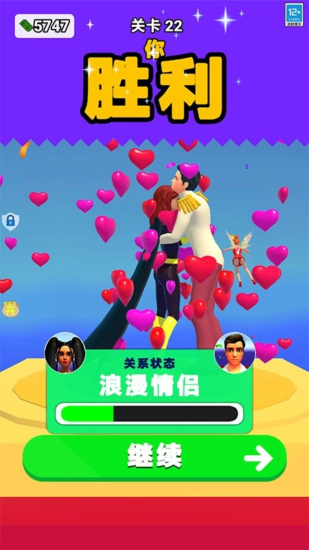 我的美妆盒游戏