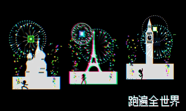 跑跑先生x游戏图3