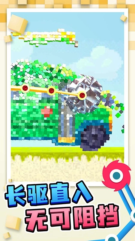 盖房我最强游戏(2)