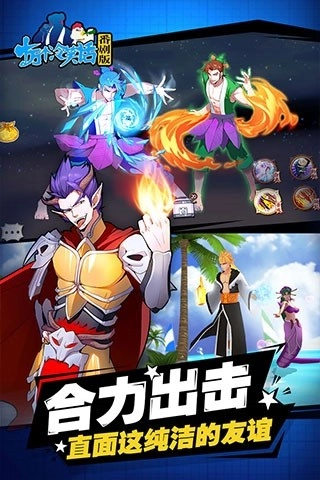 十万个冷笑话手机版图5