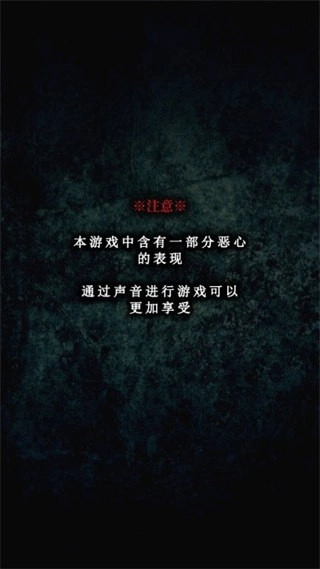 废校脱出游戏(1)