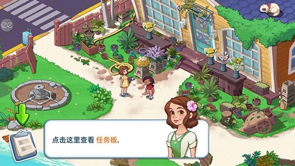 奥哈纳岛游戏-图1