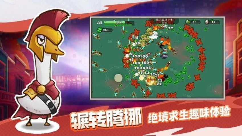 机能英雄游戏图4