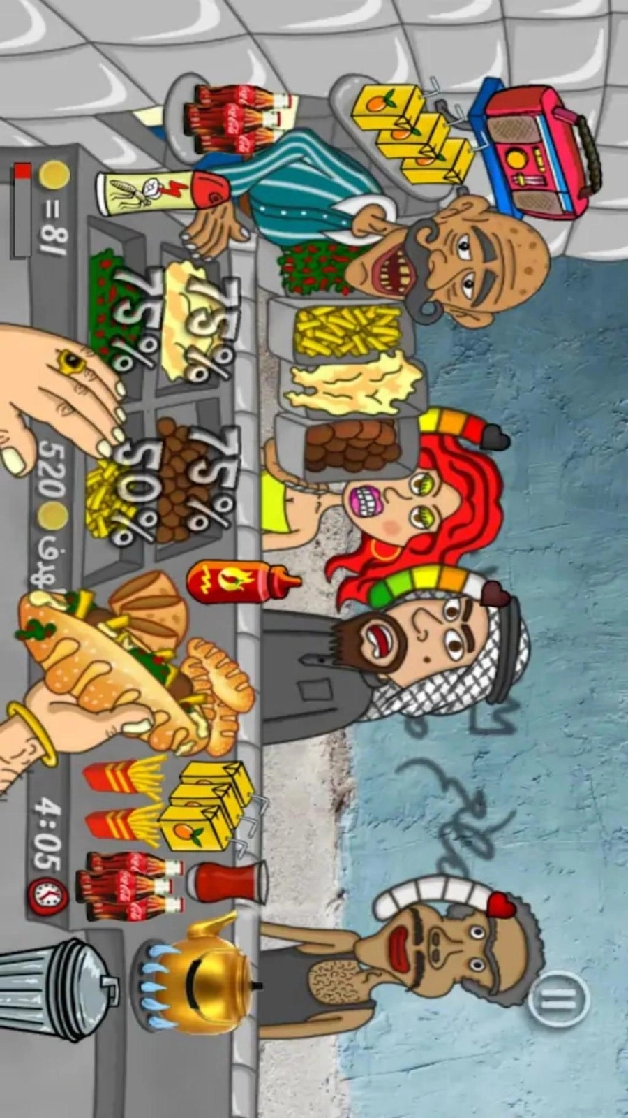 全民美食家大比拼游戏(1)