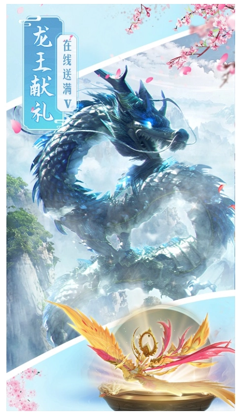 仙魔战场手游直装版图3