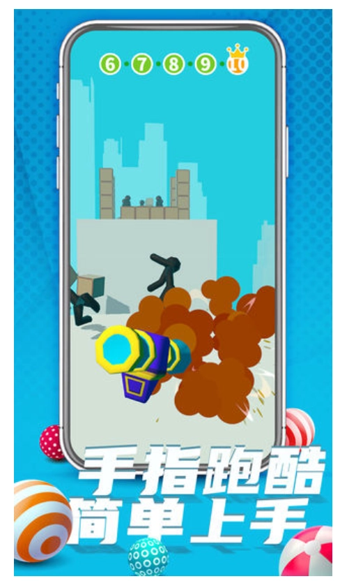 推人大作战游戏纯净最新版图2