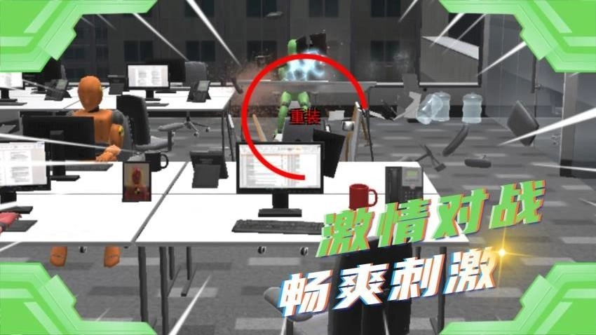 解压宝典游戏图3