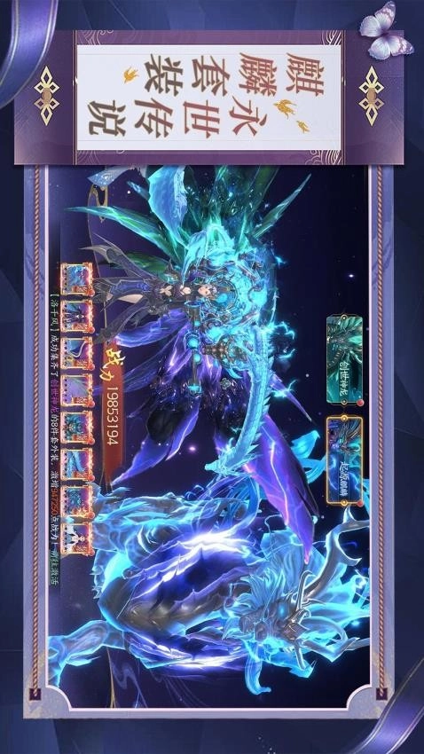 天堂魔狱截图1