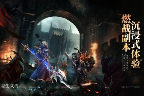 魔法战线游戏图3