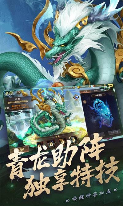 真赵云无双游戏图4