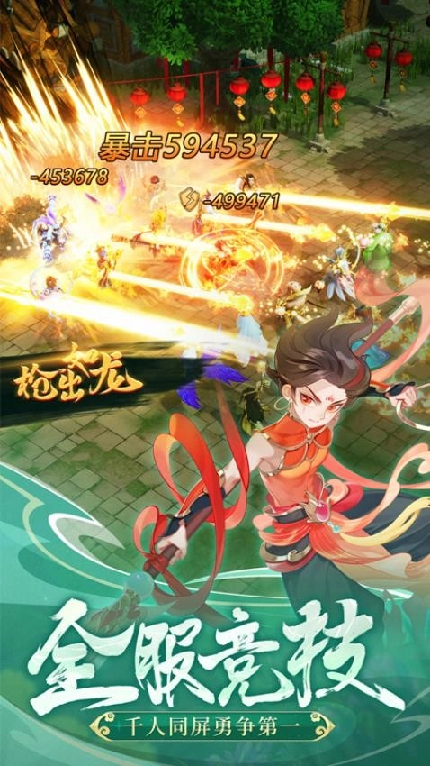 幻灵修仙传手机正版(2)