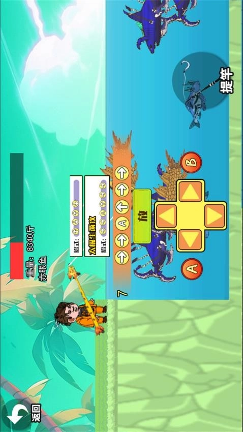 创游楚新钓手游免费版图4