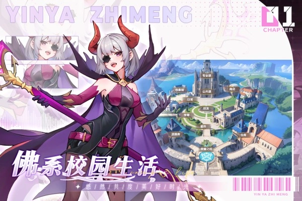 银鸦之梦(2)