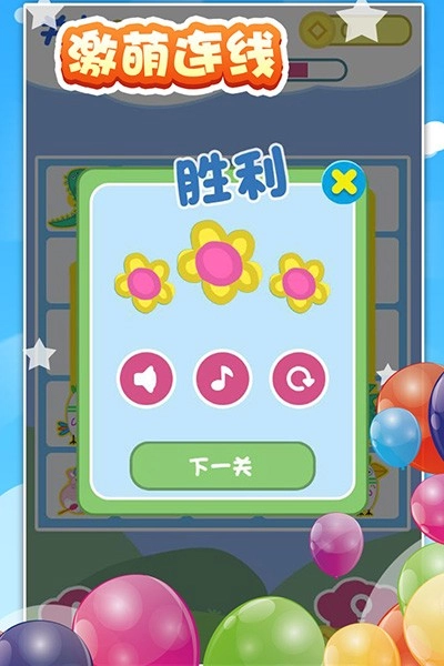 宝宝爱连线(3)
