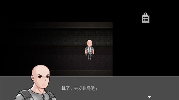 渔村手游免费版图1