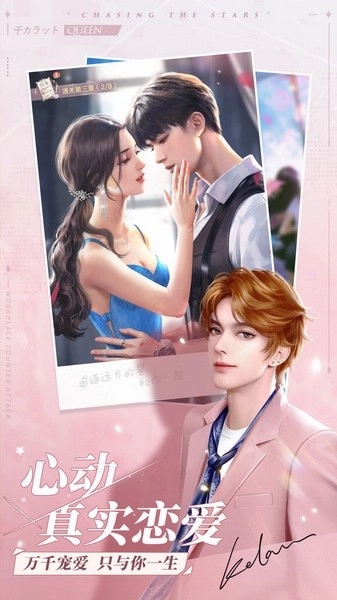 一千克拉女王图5