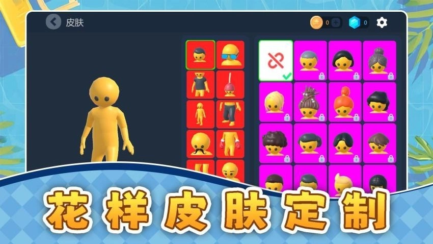 超跑大决战游戏(4)