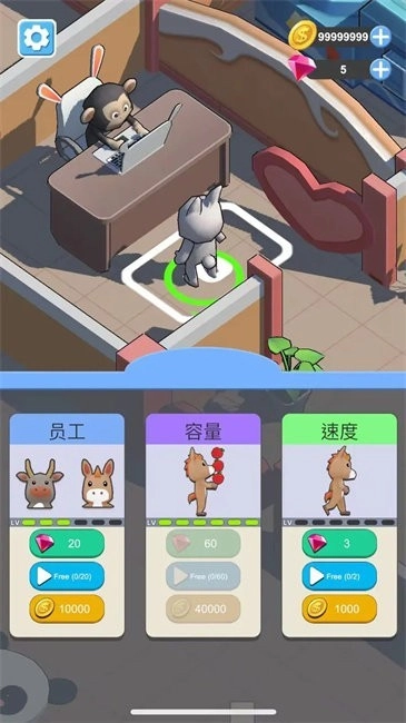 萌兔餐厅游戏图1