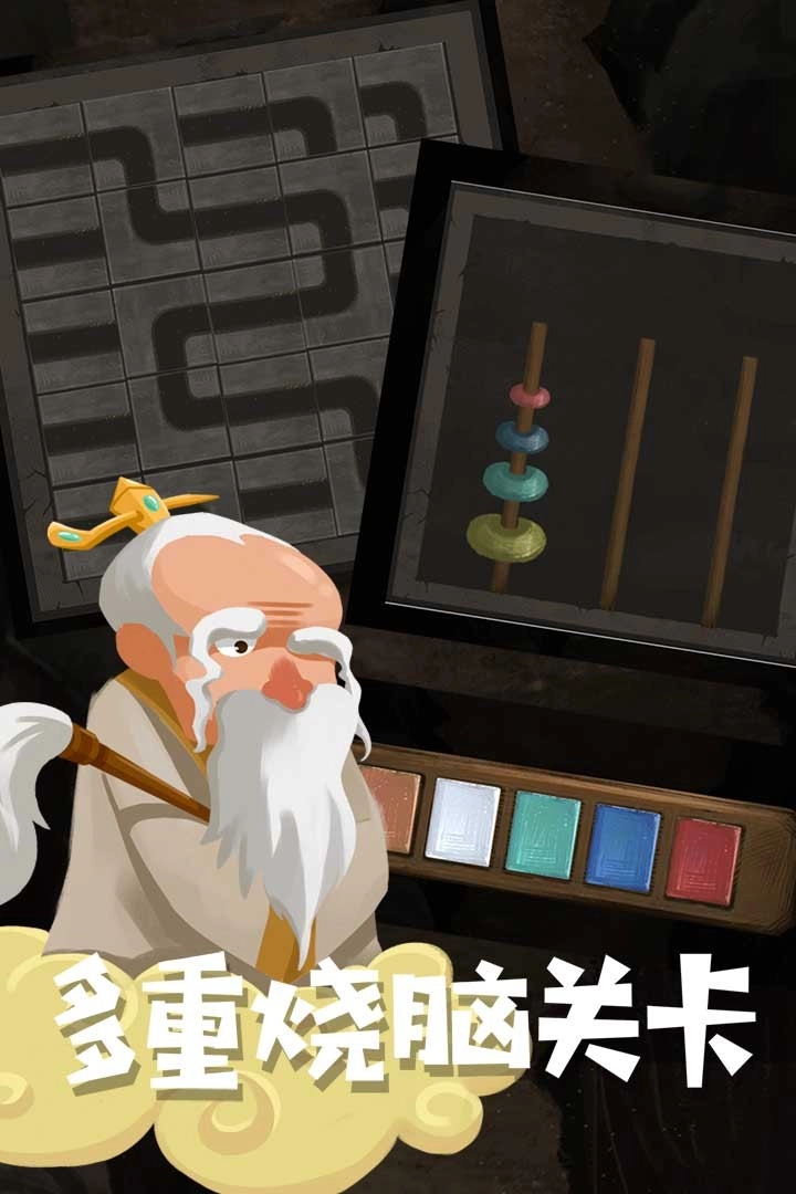 骑士的奇幻冒险(2)