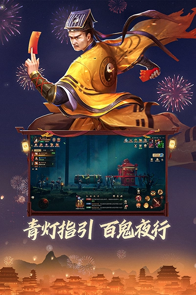 画狐(3)