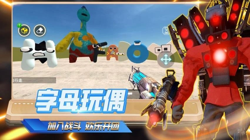 终极大战争游戏