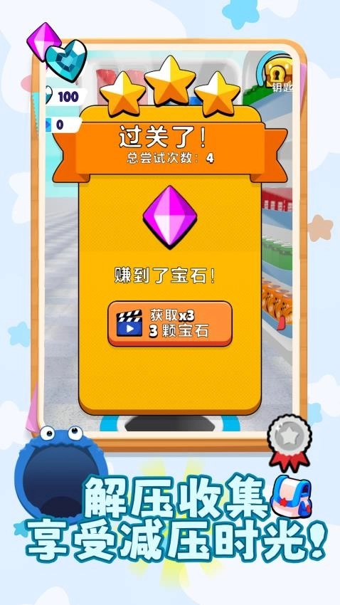 洞洞大冒险游戏(4)