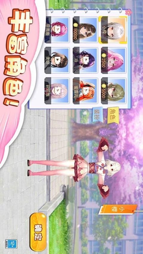 变身吧沙盒人游戏