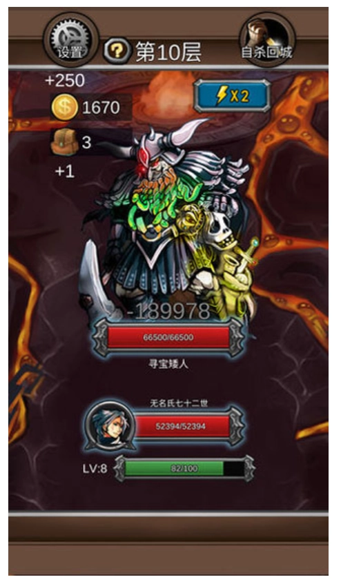 前赴后继的勇者成长物语安卓版图2