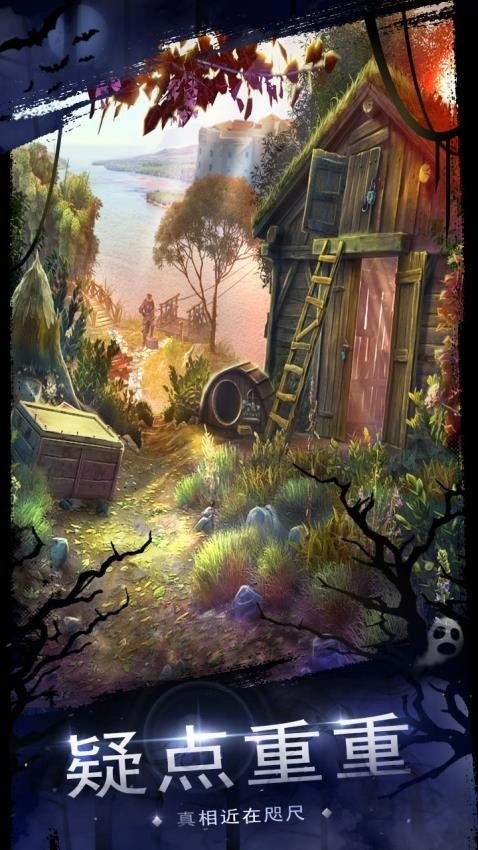 密室逃脱18移动迷城游戏图1