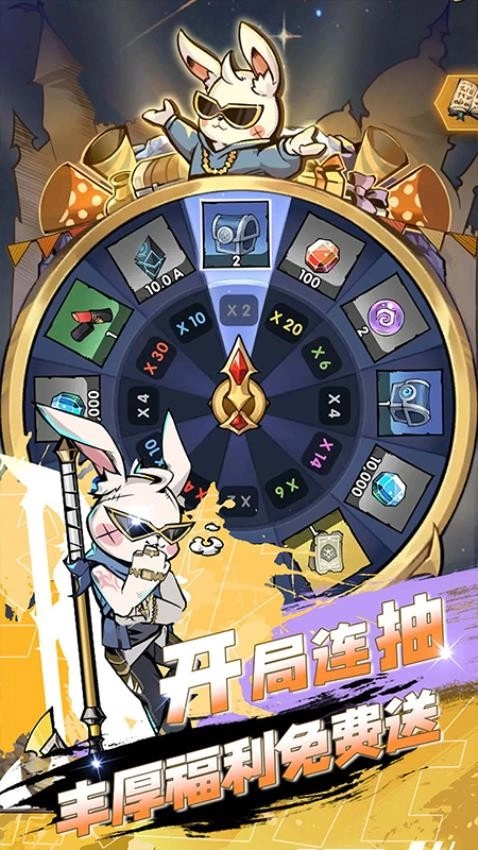 飞翔之光图3
