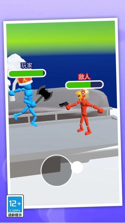 街头拳王图4