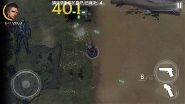 归途24小时手游版图3