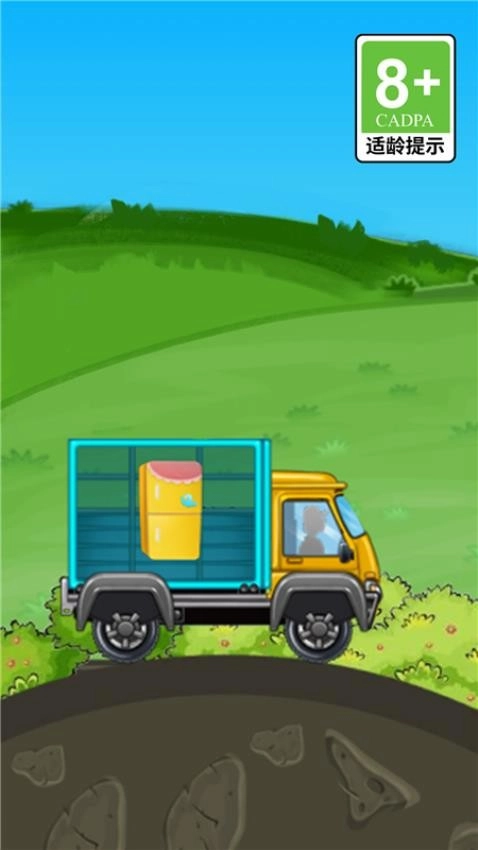 登山我最强官方最新版图3