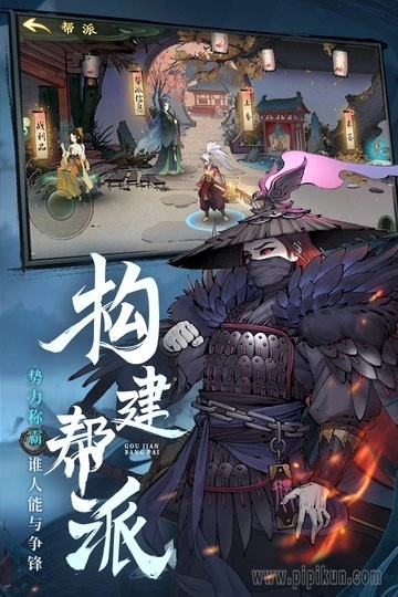 斗诡游戏(3)