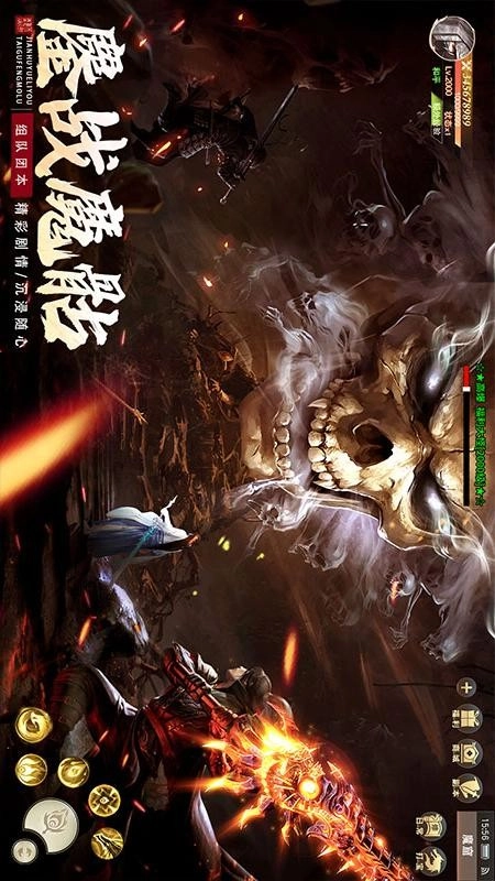 太古封魔录2(1)