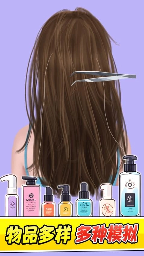 沉浸清洁解压游戏