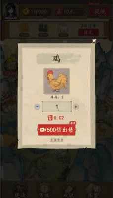 农家大院游戏(1)