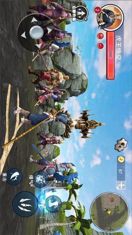 黑化猿猴吞噬游戏最新版图3