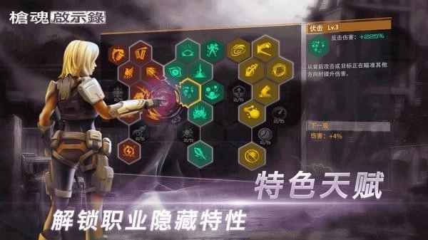 指尖帝国游戏-图2