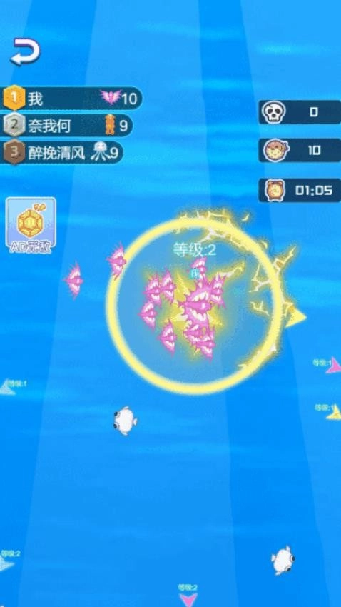 鱼群争霸赛游戏图3