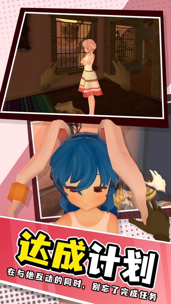 小忍计划官方最新版(1)