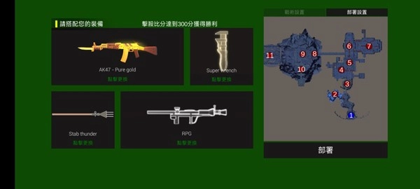 僵尸大逃杀官方最新版图3