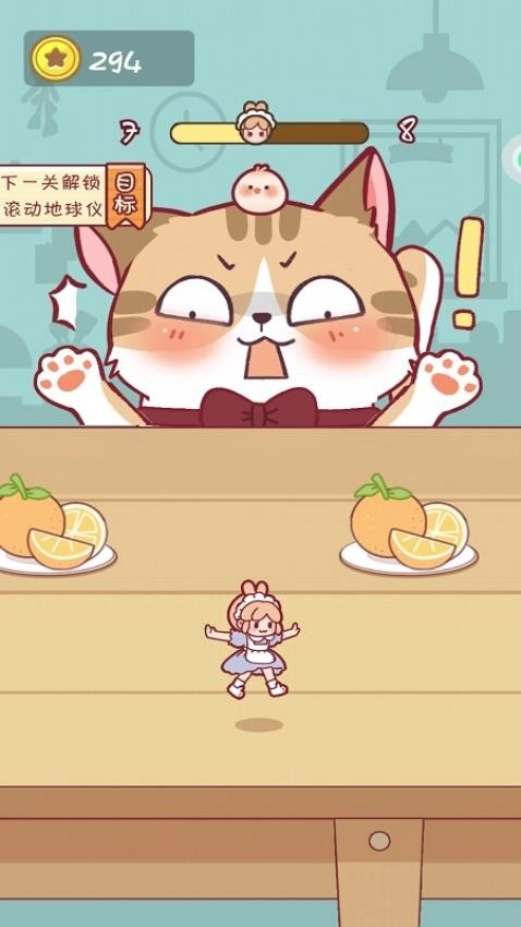 保护小橘子游戏图1
