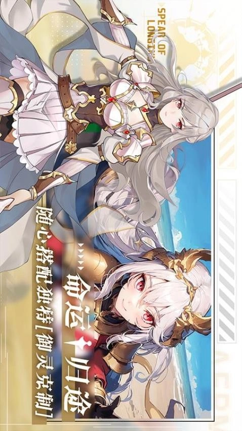 阿尔米娅赞歌图1
