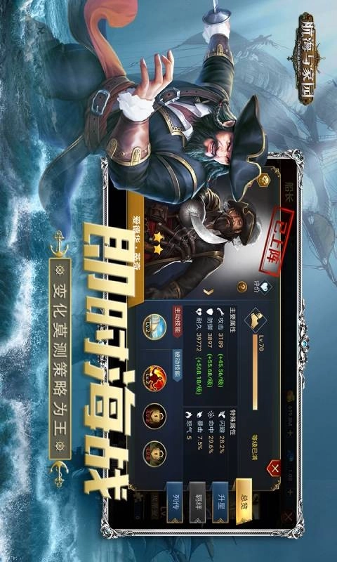 航海与家园游戏(3)
